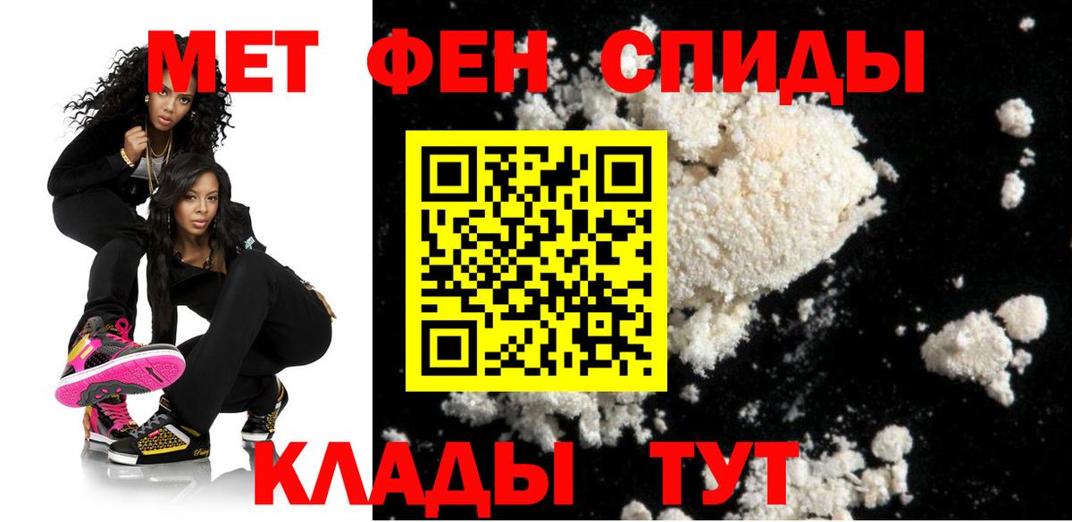 Amphetamine Розовый Балабаново