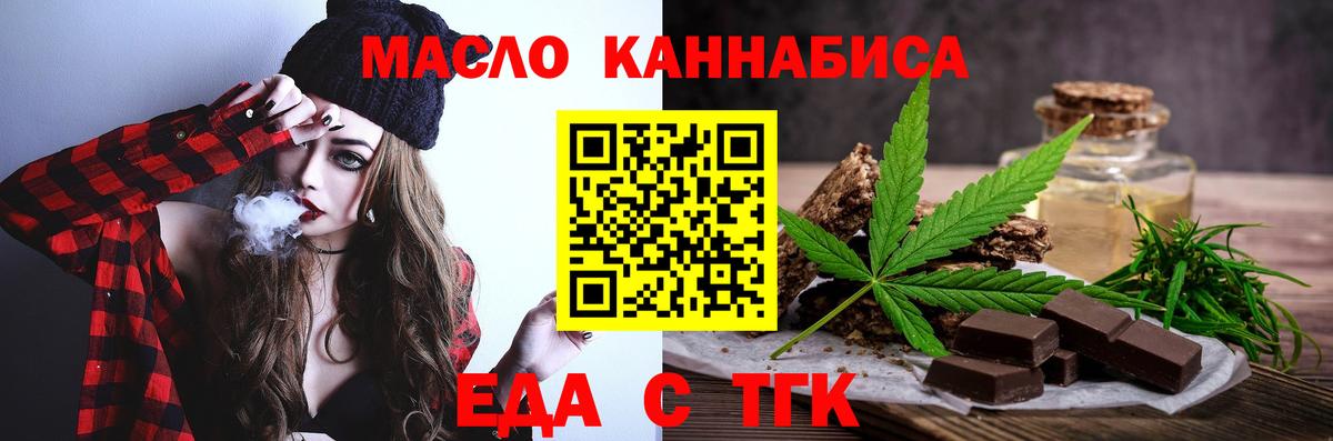 Балабаново  Canna-Cookies марихуана  Вход с VPN 