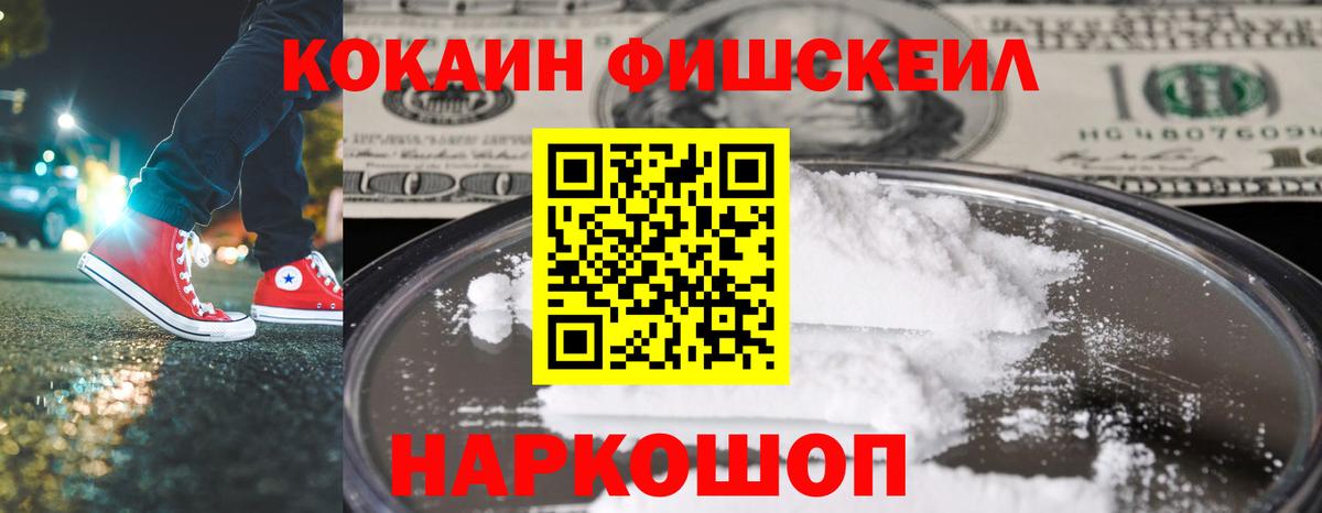 Cocaine  Вход с VPN  Балабаново  COCAIN Columbia  Кокаин 98% 