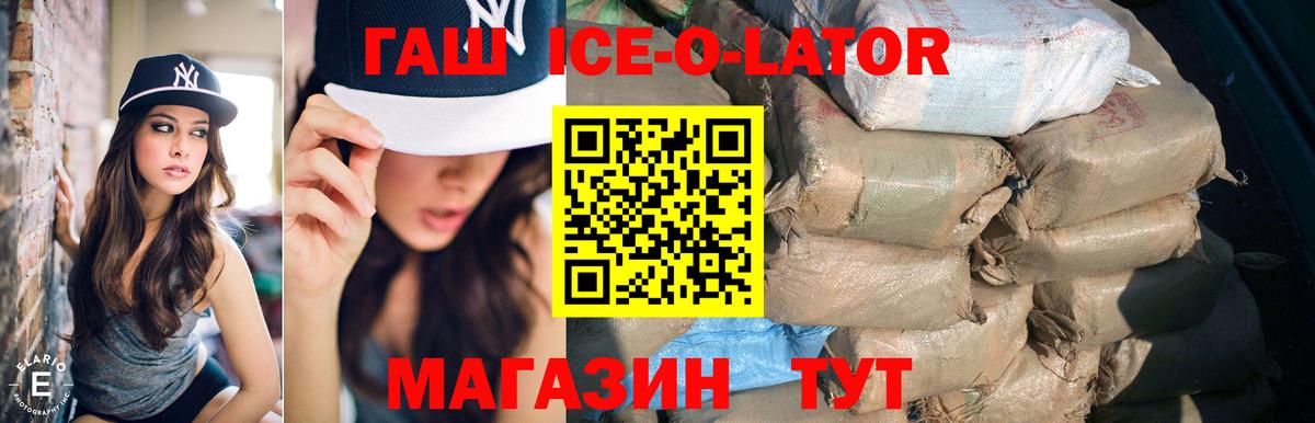 ГАШИШ убойный Балабаново