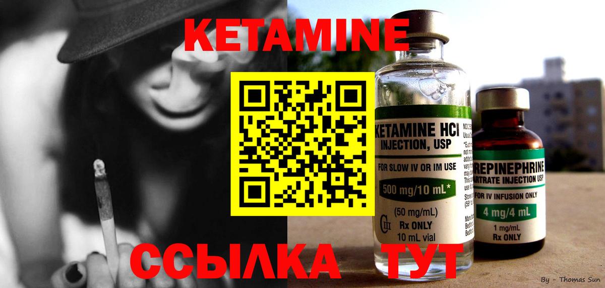omg ссылки  КЕТАМИН ketamine  КЕТАМИН ketamine  Вход с VPN  Балабаново 