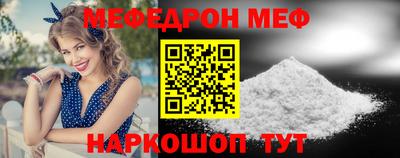метамфетамин Балашиха