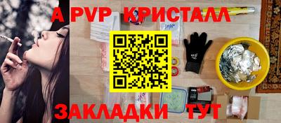 марки nbome Балаково
