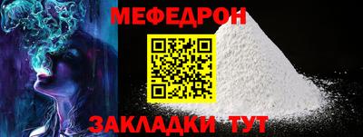 марки nbome Балаково