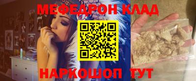 метамфетамин Балашиха