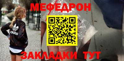марки nbome Балаково