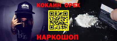 наркотики Беслан