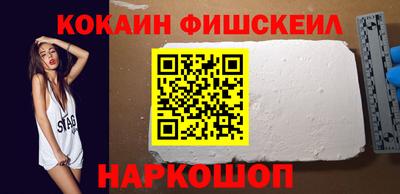 метамфетамин Балашиха
