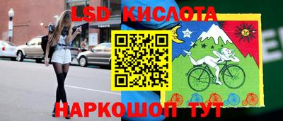 метамфетамин Балашиха