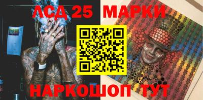 марки nbome Балаково