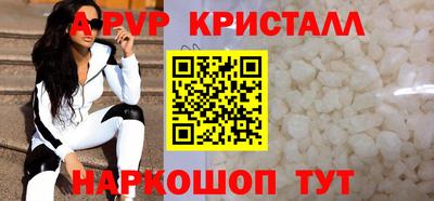 метамфетамин Балашиха