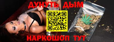 метамфетамин Балашиха