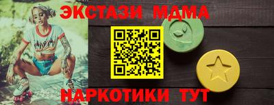 марки nbome Балаково