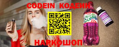 метамфетамин Балашиха