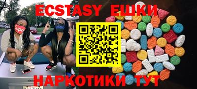 марки nbome Балаково