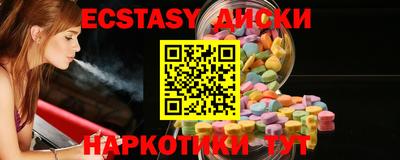 марки nbome Балаково