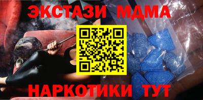 метамфетамин Балашиха