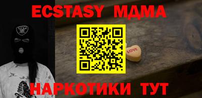 метамфетамин Балашиха