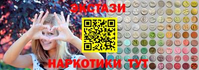 метамфетамин Балашиха