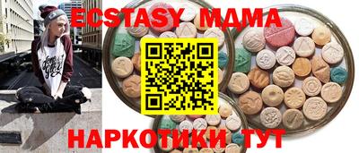 метадон Балахна