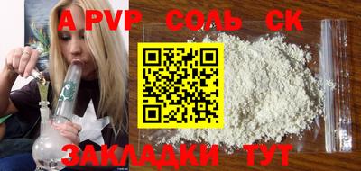 метамфетамин Балашиха
