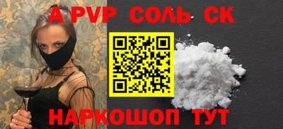 метамфетамин Балашиха
