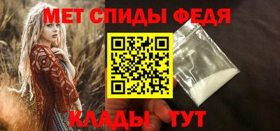 метамфетамин Балашиха