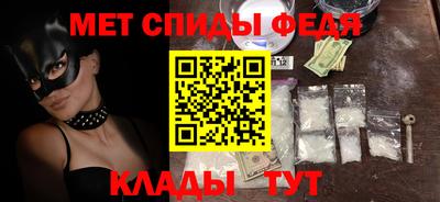 марки nbome Балаково