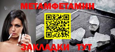 марки nbome Балаково