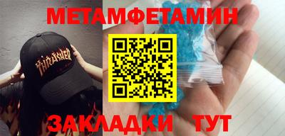 марки nbome Балаково