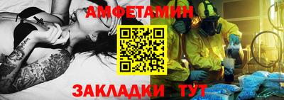 метамфетамин Балашиха