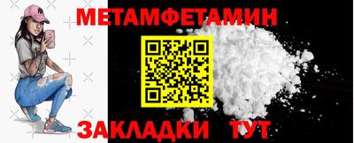 метадон Балахна