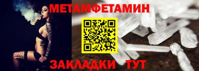 марки nbome Балаково