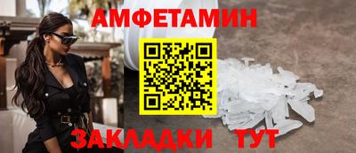 метамфетамин Балашиха