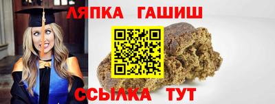 марки nbome Балаково