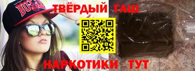 марки nbome Балаково