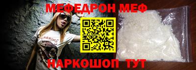 марки nbome Балаково