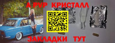 метамфетамин Балашиха