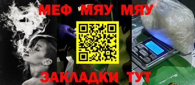 марки nbome Балаково