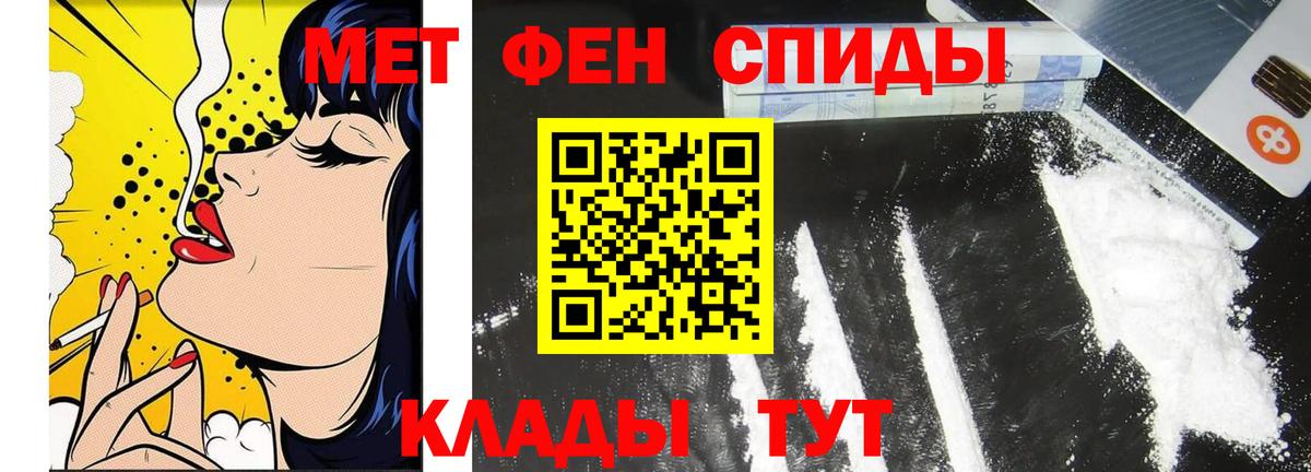Балабаново  МЕТАМФЕТАМИН винт  Вход с VPN 