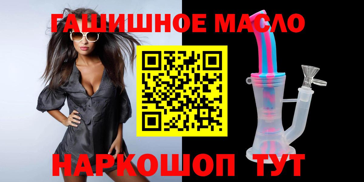 ТГК концентрат Балабаново