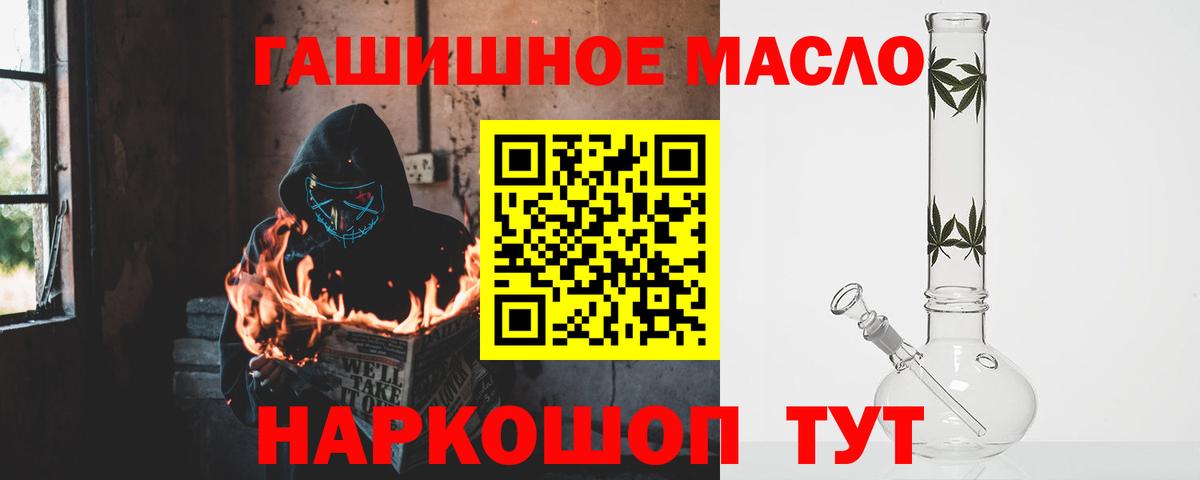 Балабаново  Дистиллят ТГК концентрат  Вход с VPN 
